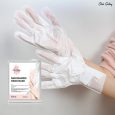 Olala Korean Niacinamide Hand Mask